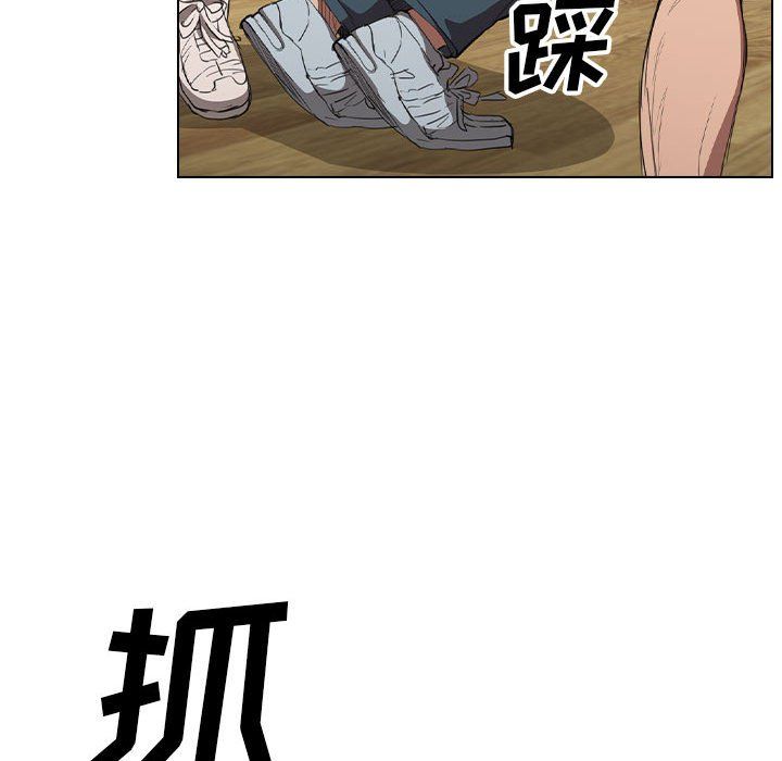 没种又怎样第33话