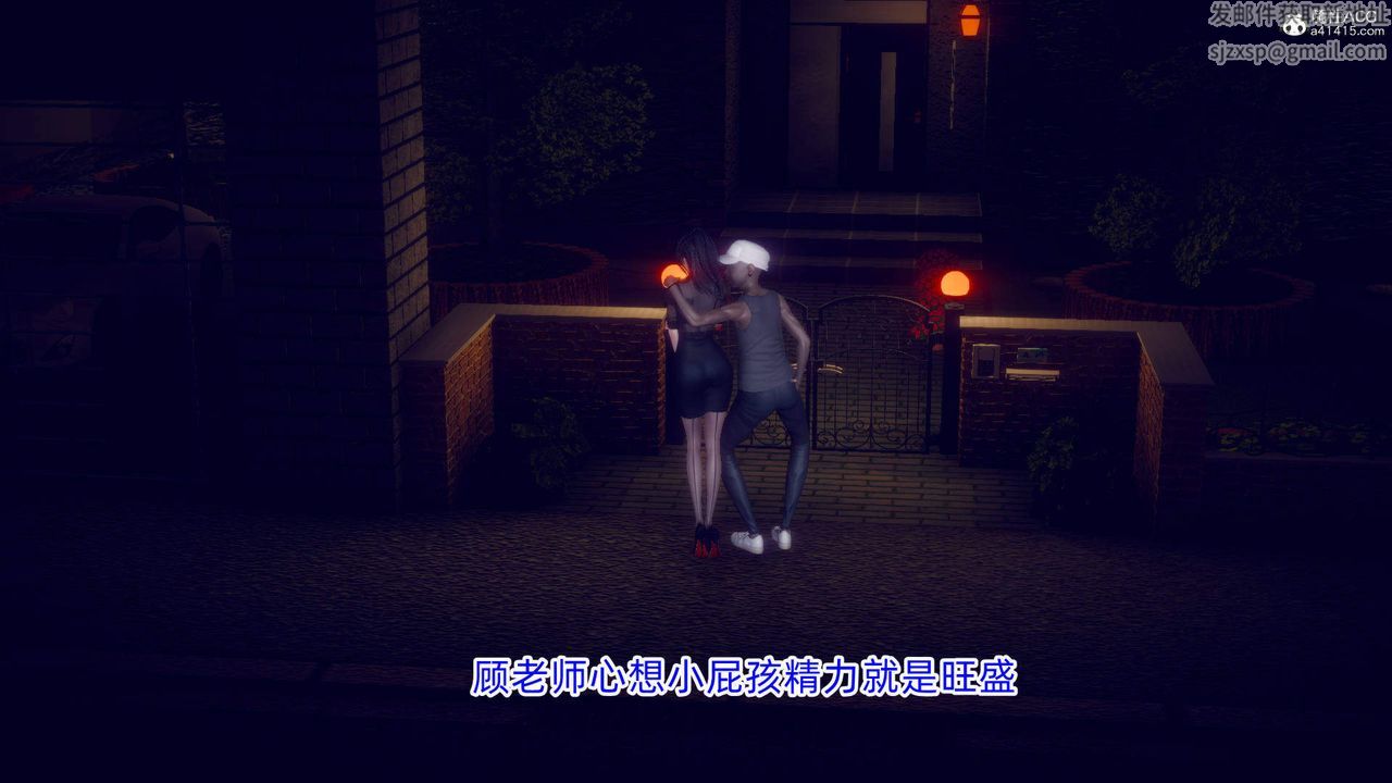 [3D]在你妈妈傢第18话