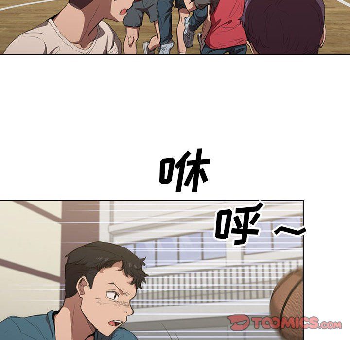 没种又怎样第33话