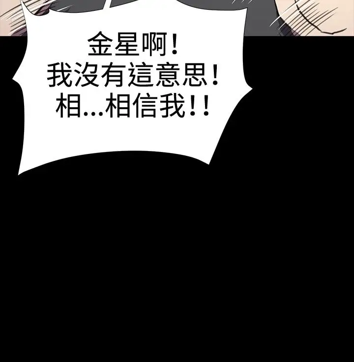 深夜便利店第24话