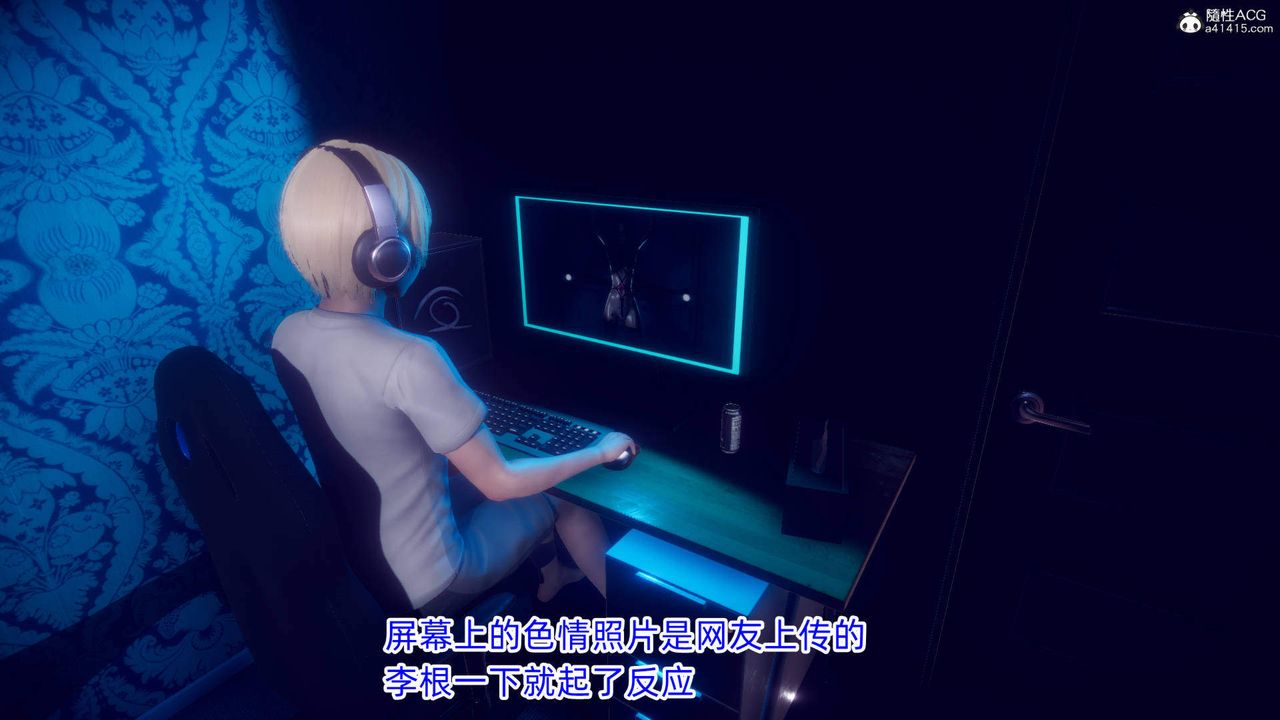 [3D]在你妈妈傢第18话