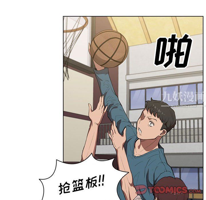 没种又怎样第33话