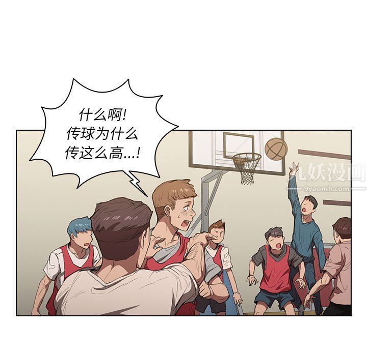 沒種又怎樣第33話