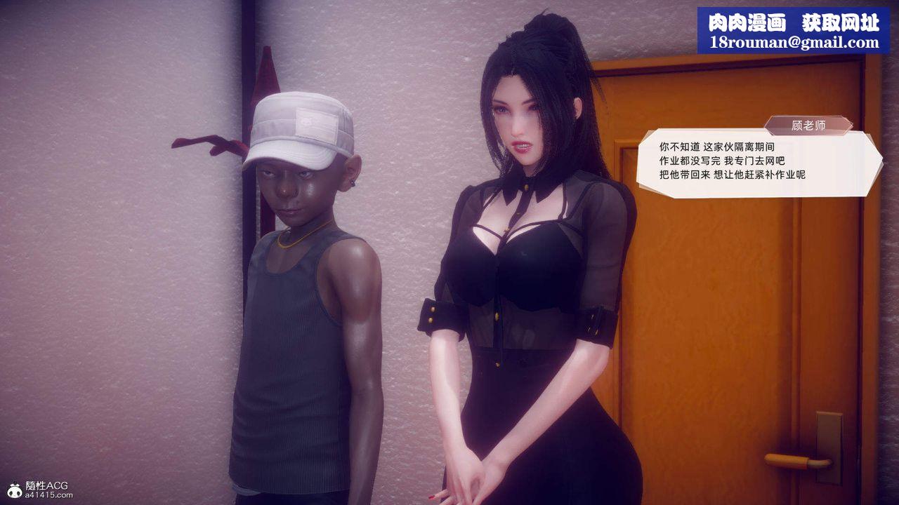 [3D]在你妈妈傢第18话