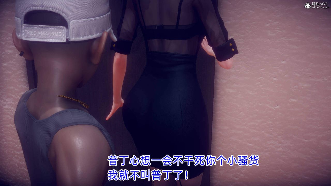 [3D]在你妈妈傢第18话