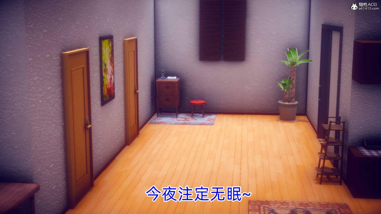 [3D]在你妈妈傢第18话