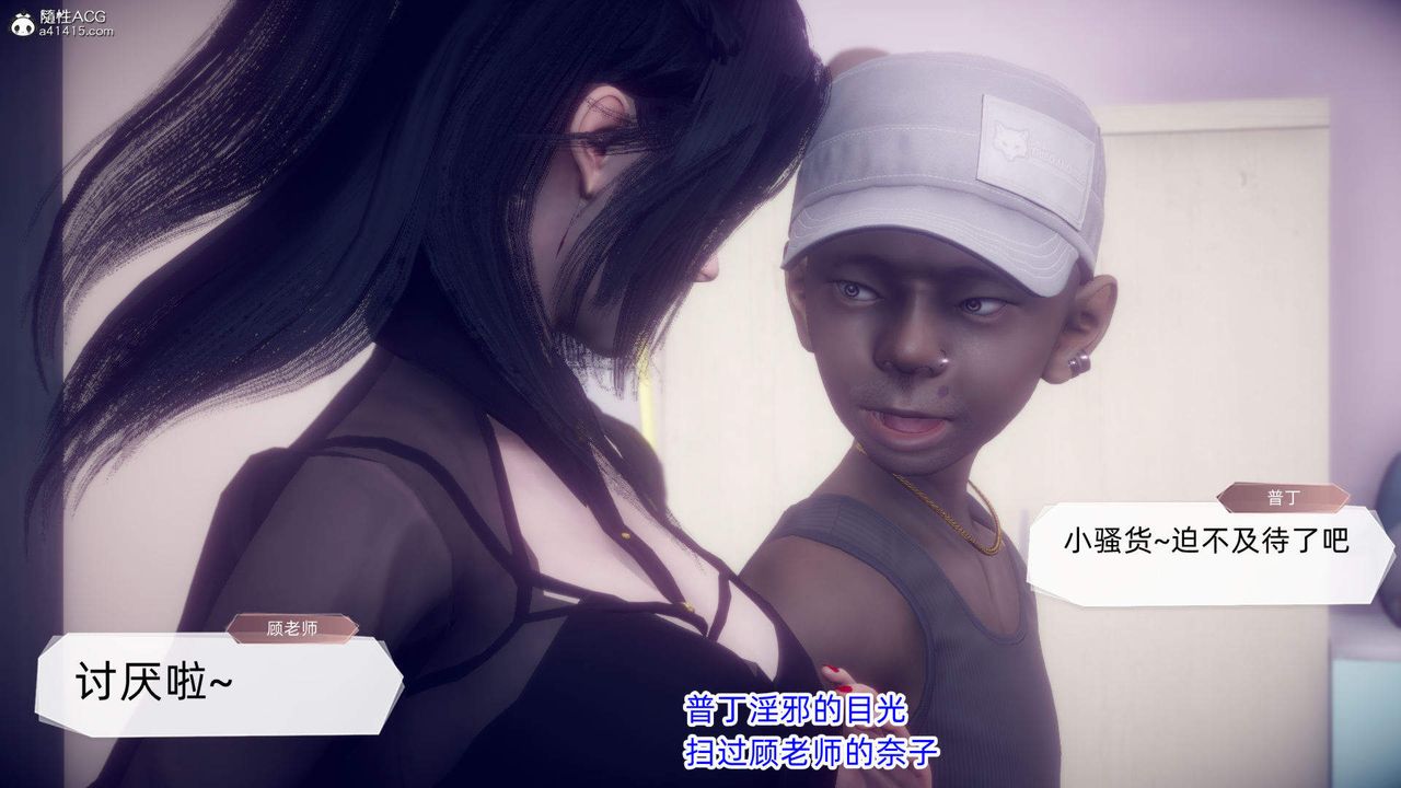 [3D]在你妈妈傢第18话