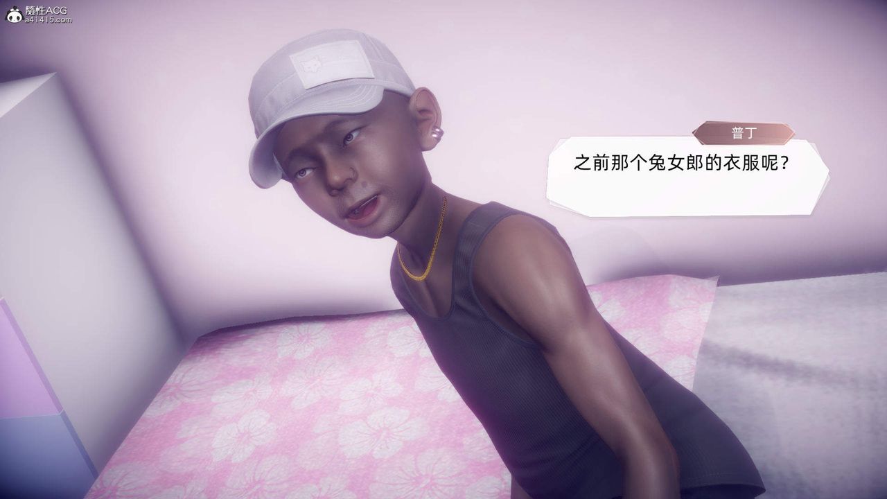 [3D]在你妈妈傢第18话