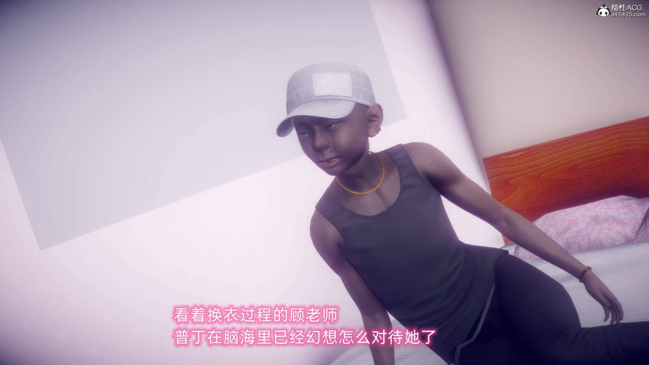 [3D]在你妈妈傢第18话