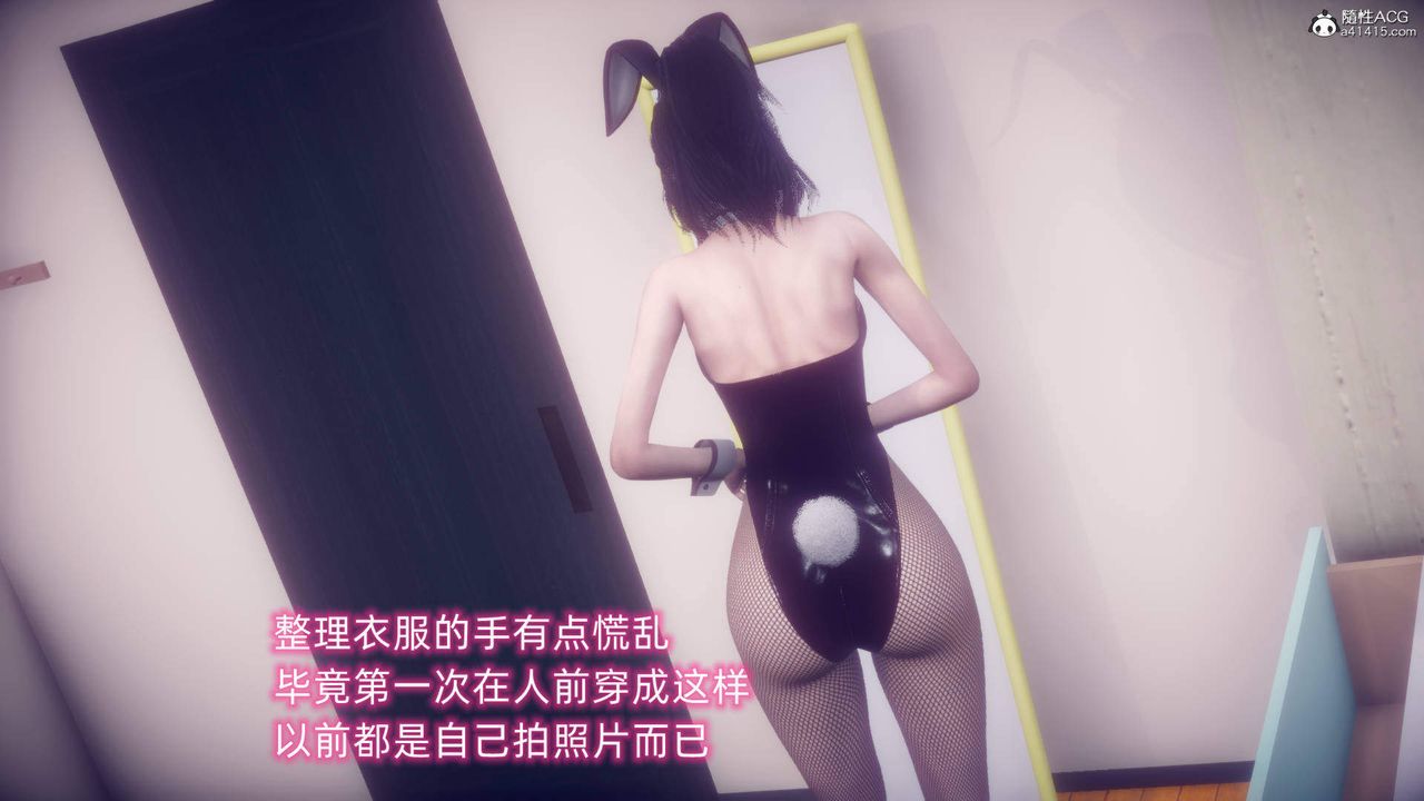 [3D]在你妈妈傢第18话