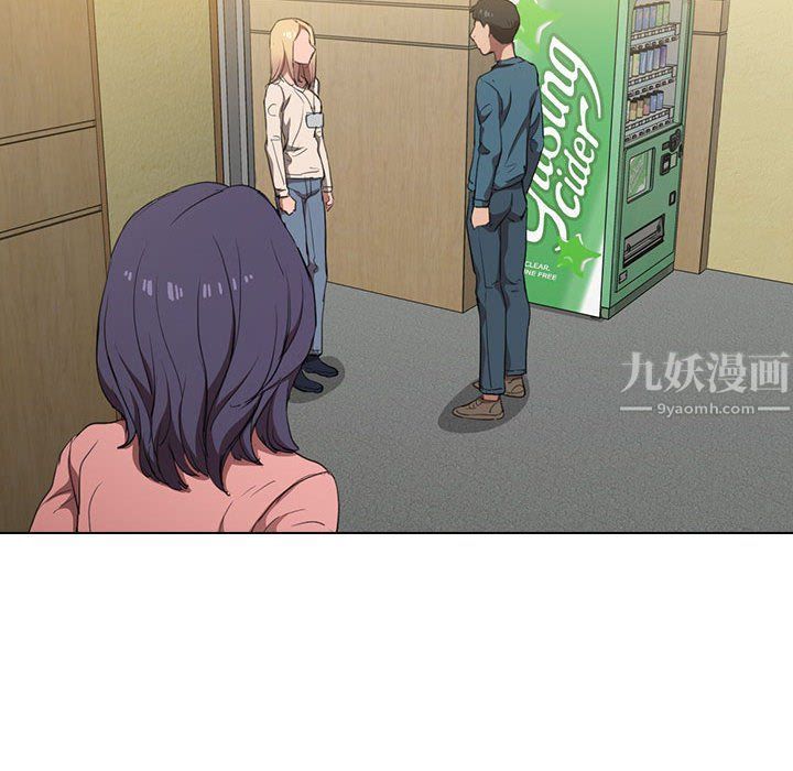 沒種又怎樣第33話