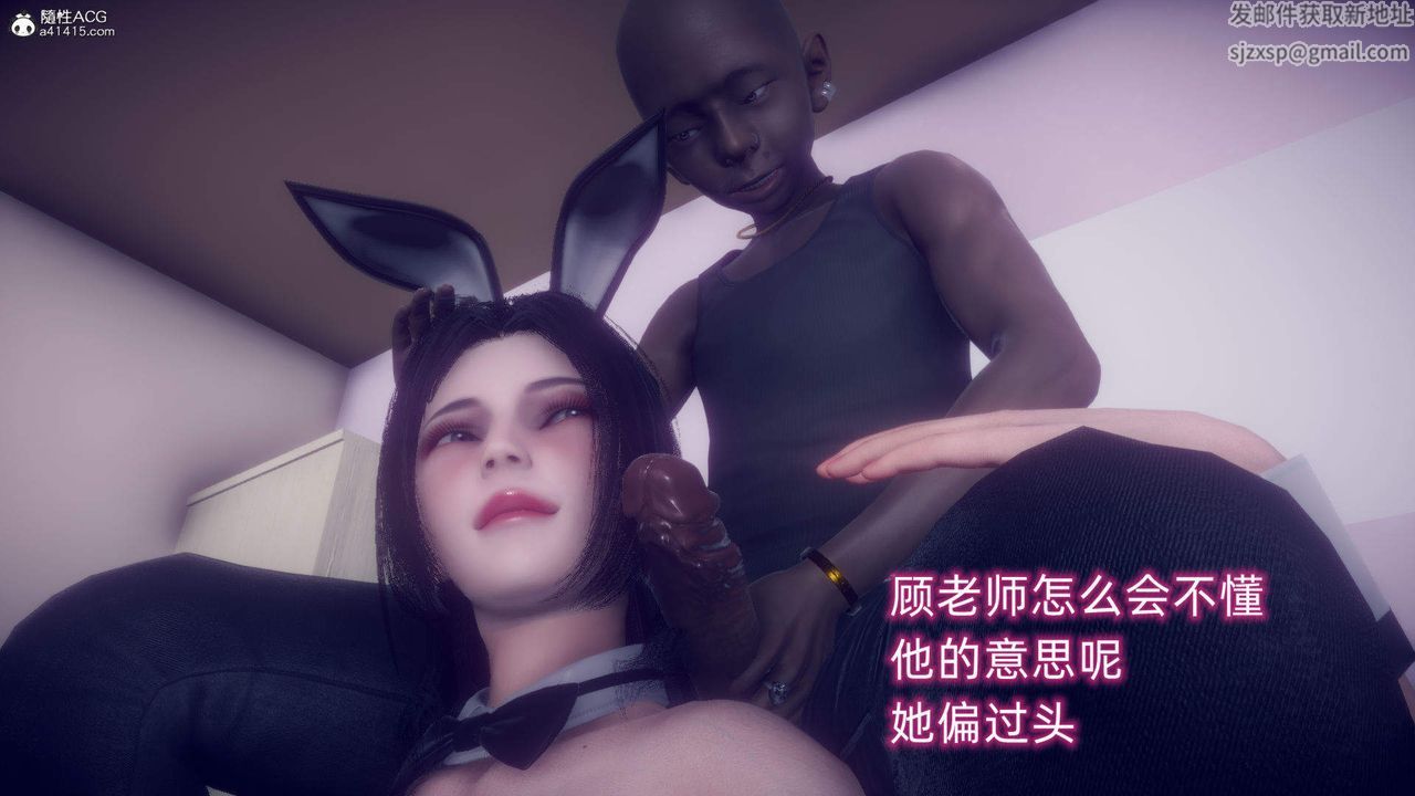 [3D]在你妈妈傢第18话