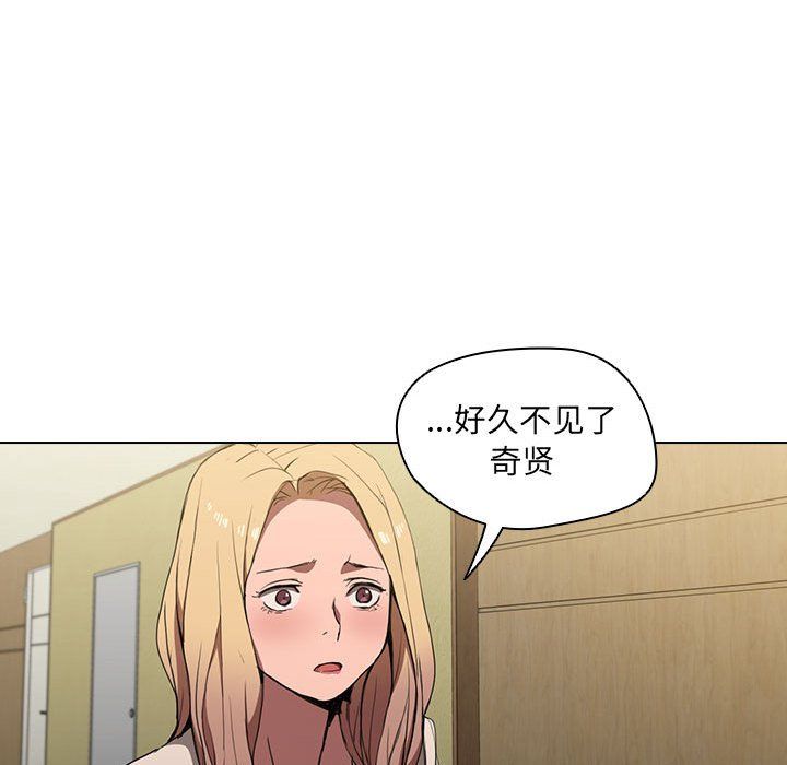 沒種又怎樣第33話