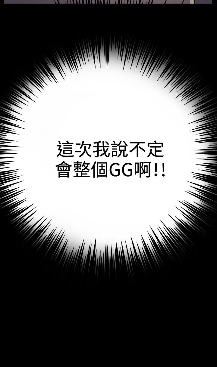 深夜便利店第26话