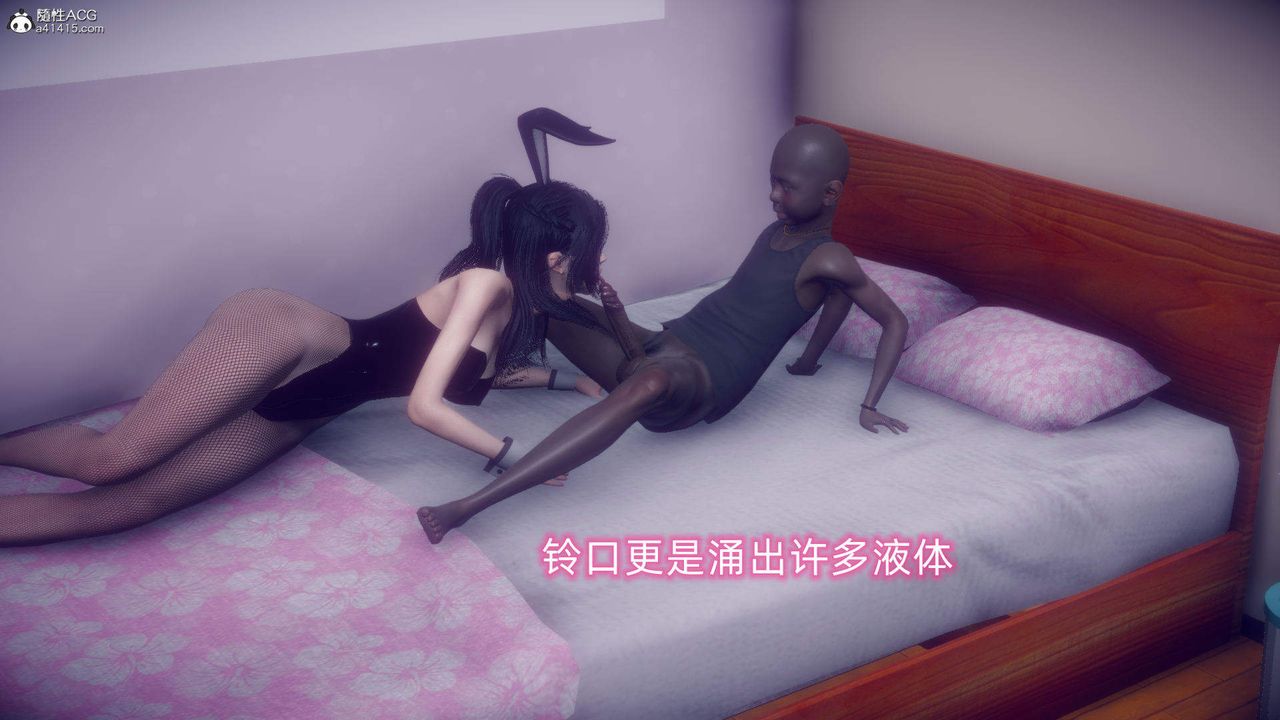 [3D]在你妈妈傢第19话