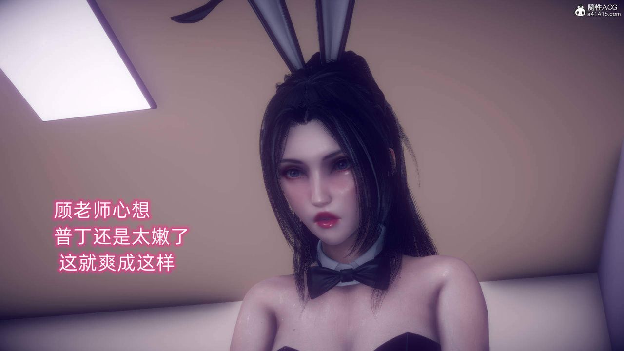 [3D]在你媽媽傢第19話