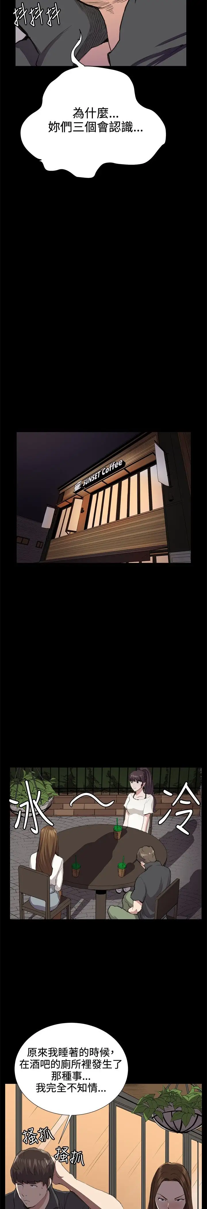 深夜便利店第26话