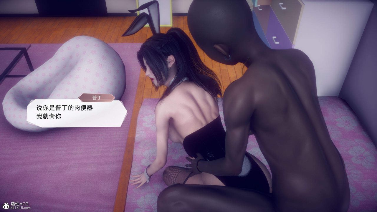 [3D]在你妈妈傢第19话