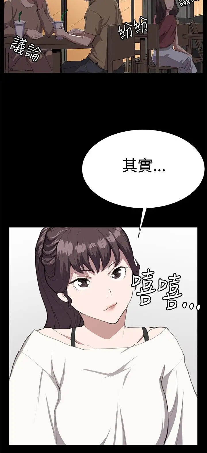 深夜便利店第26话