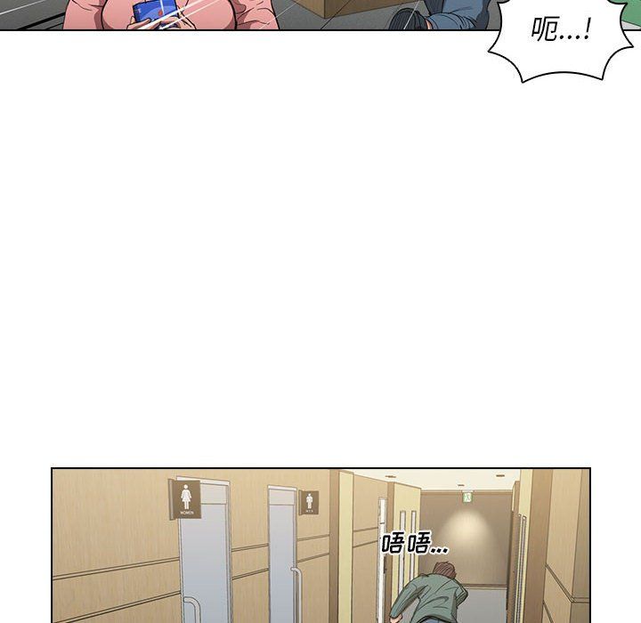 没种又怎样第34话