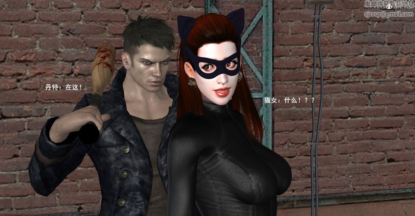 [3D]黑洞第15話-最終話