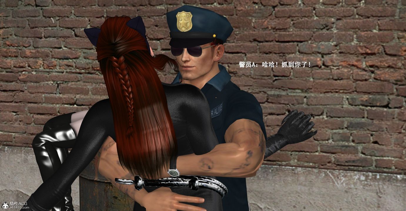 [3D]黑洞第15话-最终话