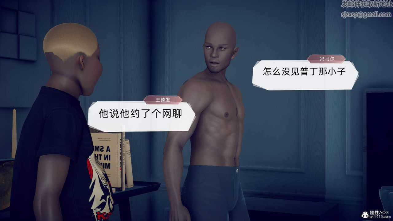 [3D]在你媽媽傢第19話