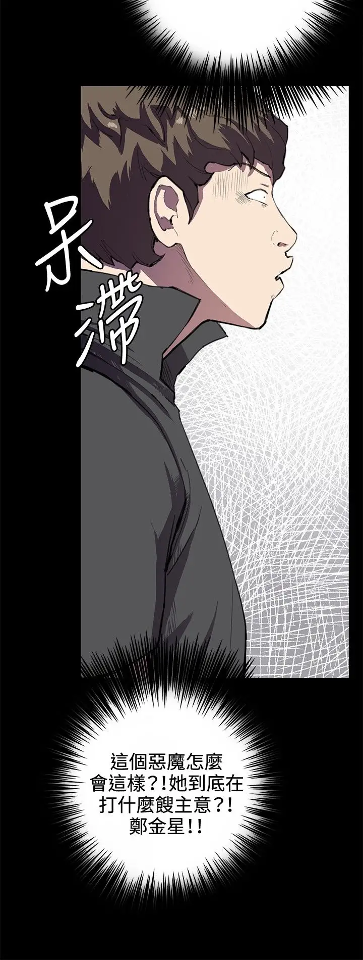 深夜便利店第27话