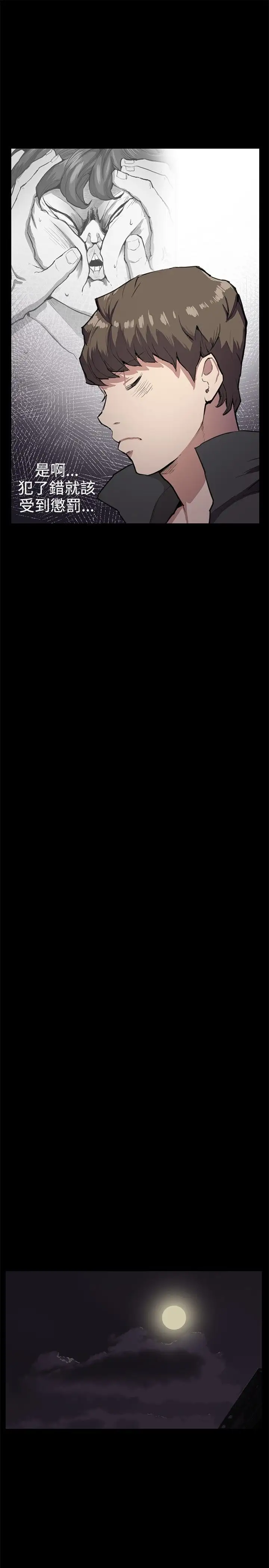 深夜便利店第27话