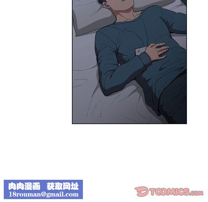 没种又怎样第34话