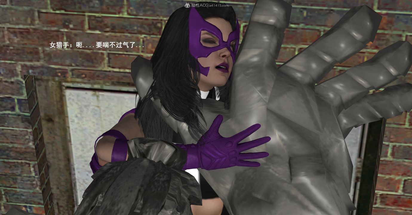 [3D]黑洞第15话-最终话