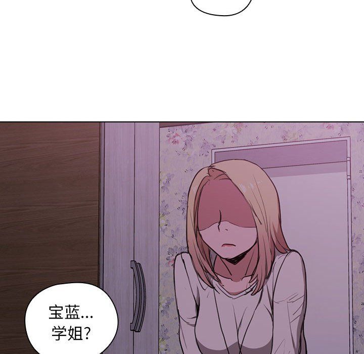 没种又怎样第34话