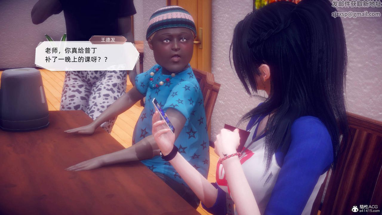 [3D]在你妈妈傢第19话