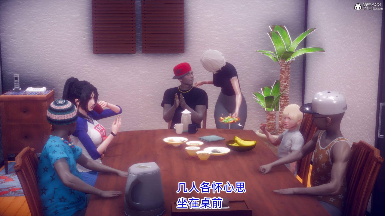 [3D]在你妈妈傢第19话