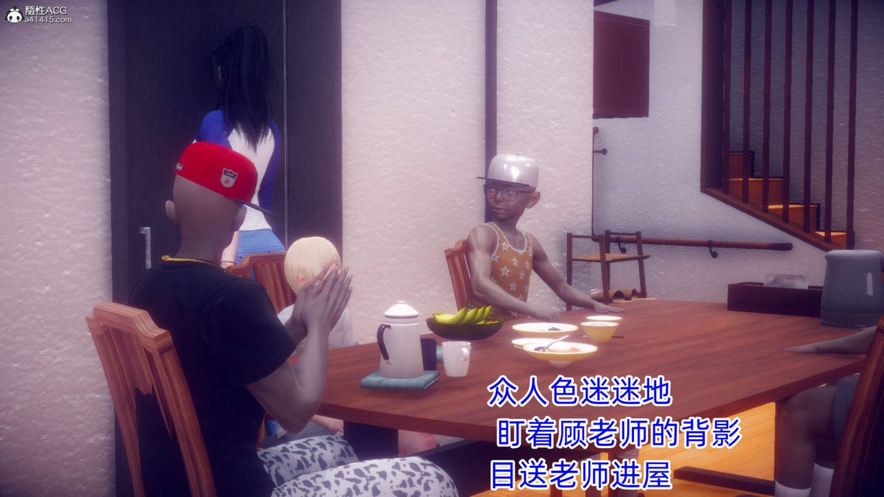 [3D]在你媽媽傢第19話