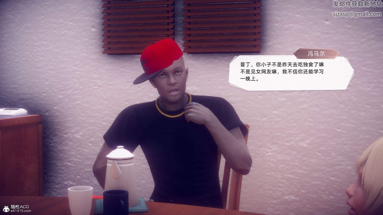 [3D]在你妈妈傢第19话