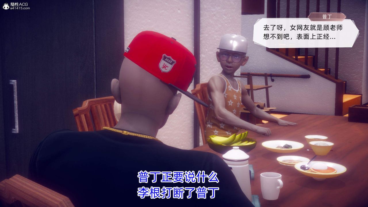 [3D]在你媽媽傢第19話