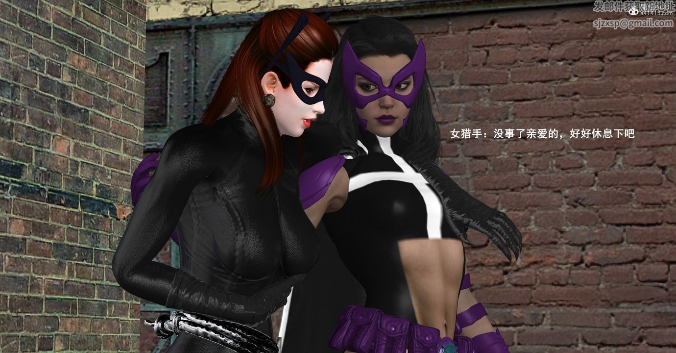 [3D]黑洞第15话-最终话