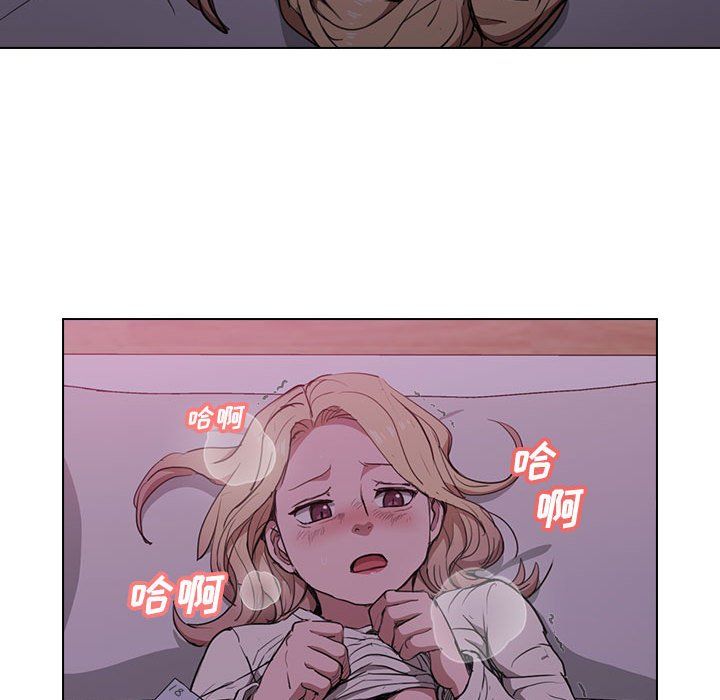 没种又怎样第34话