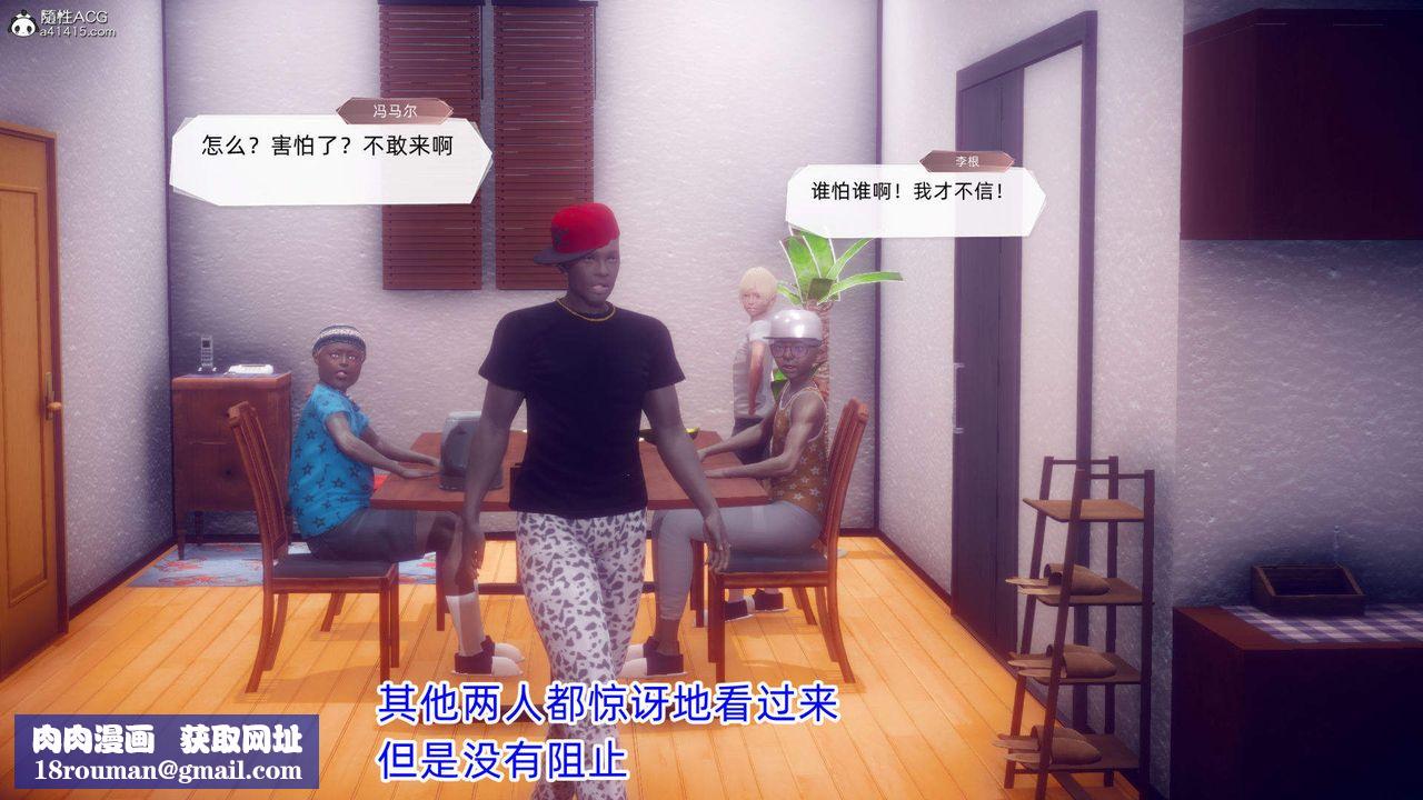 [3D]在你妈妈傢第19话