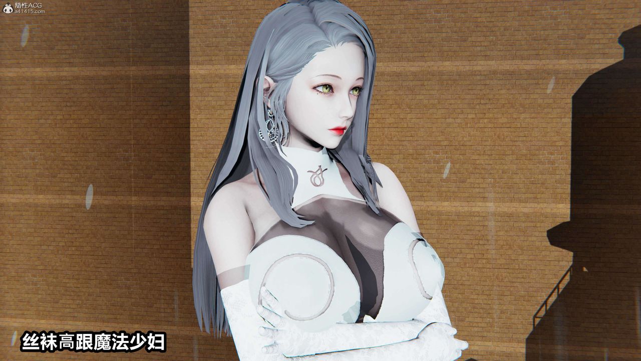 [3D]魔法少妇-妃月第01话