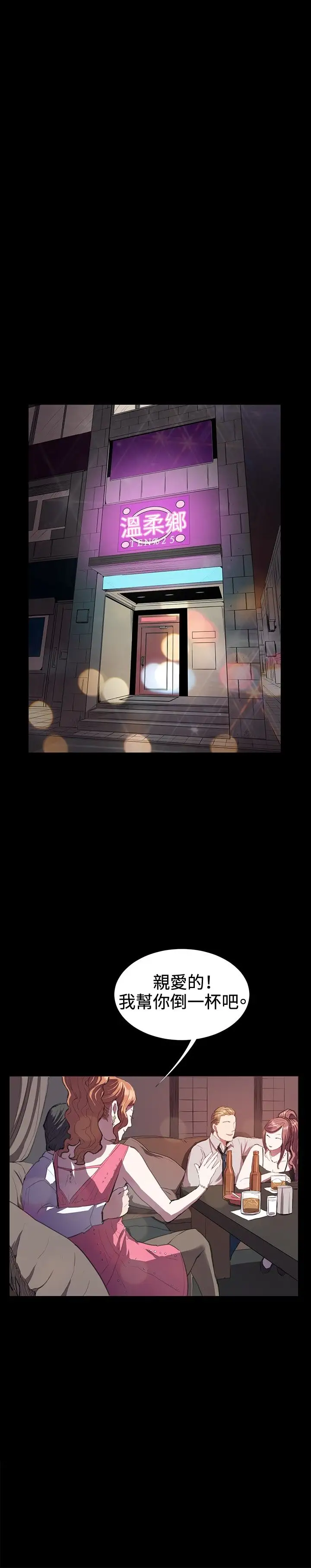 深夜便利店第28话