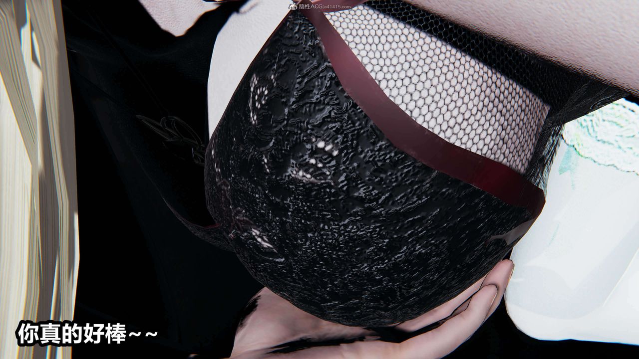 [3D]魔法少妇-妃月第01话