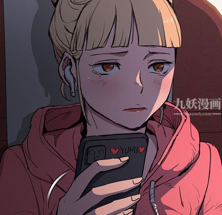 没种又怎样第34话