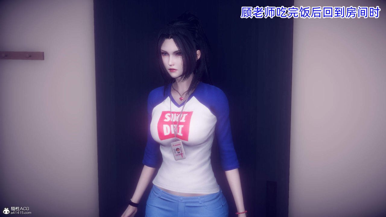 [3D]在你媽媽傢第20話