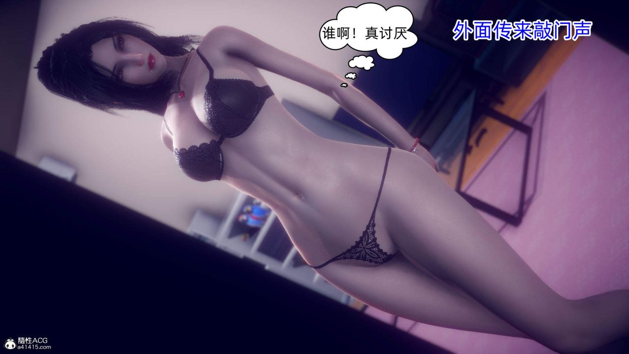 [3D]在你妈妈傢第20话