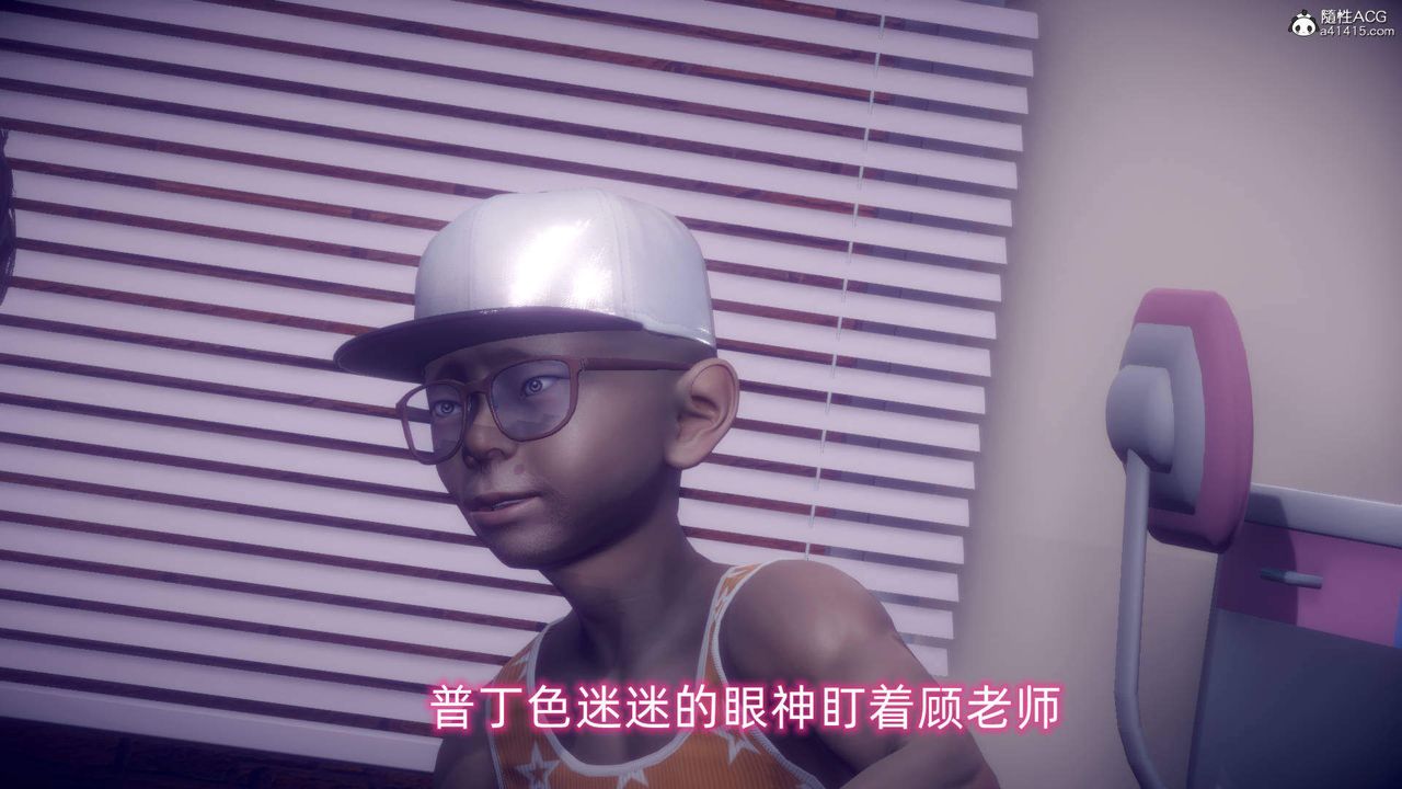 [3D]在你妈妈傢第20话