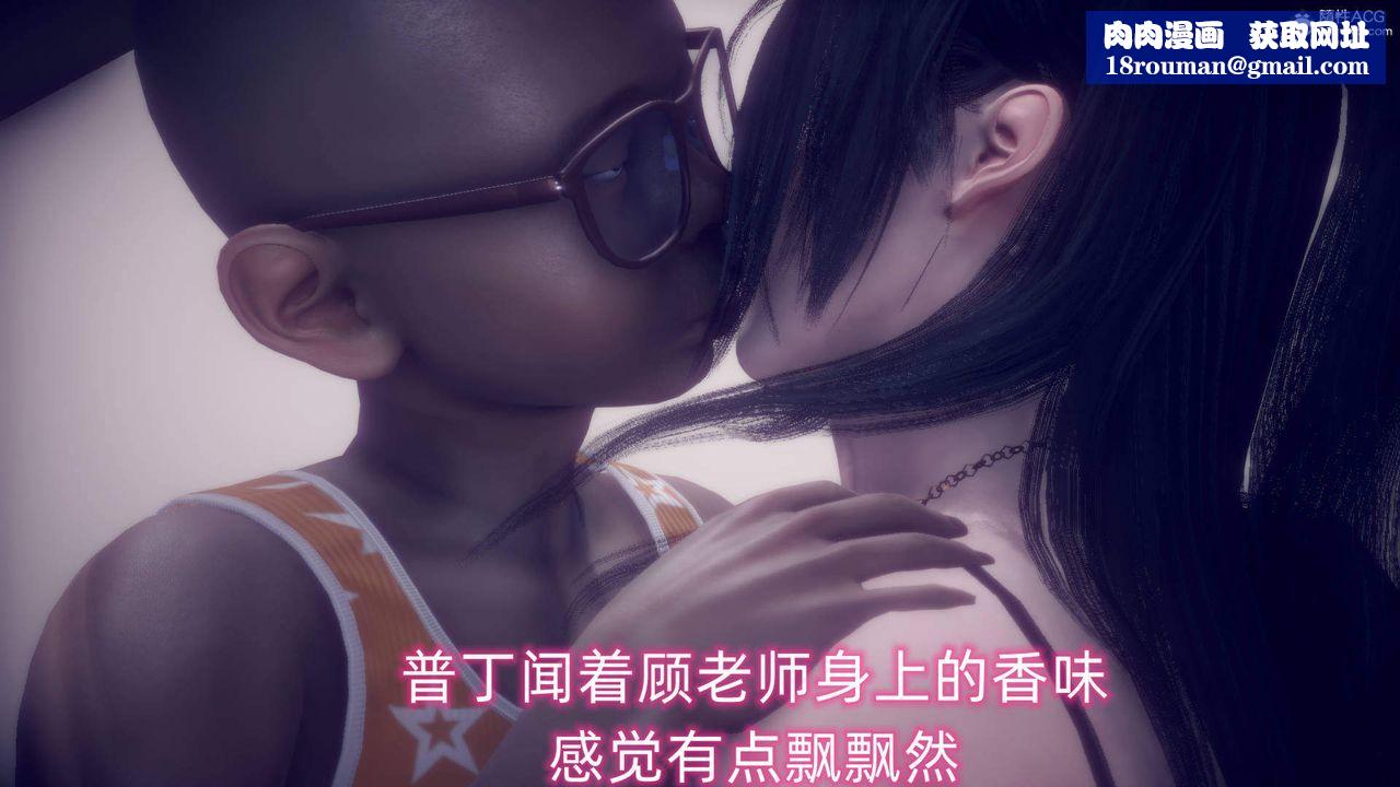 [3D]在你媽媽傢第20話