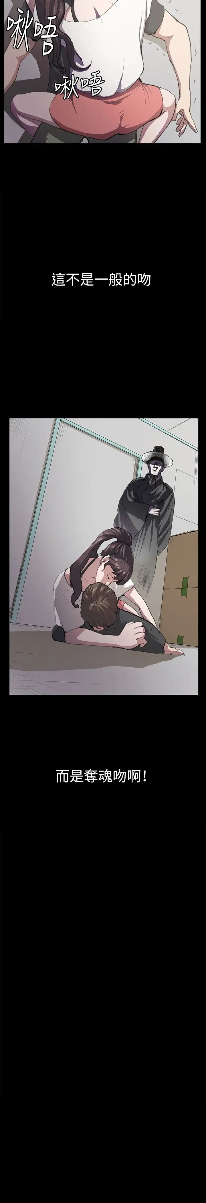 深夜便利店第29话