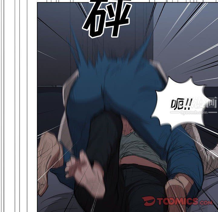 没种又怎样第35话